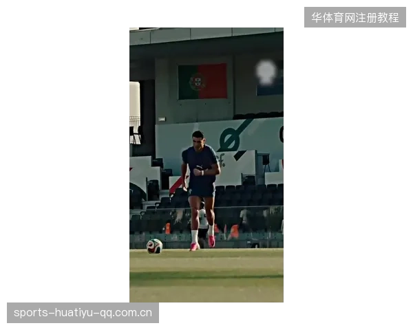 C罗大步流星带球推进势不可挡：从场上到日常训练的灵魂复制