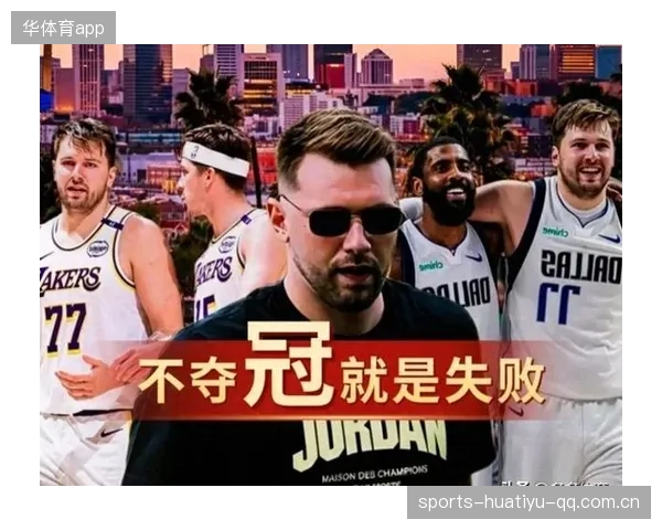 东契奇关键突破连取,独行侠笑纳胜果