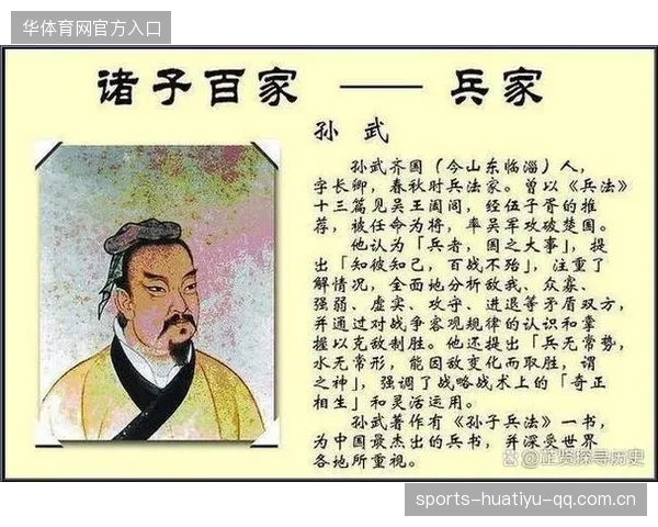主帅谈话解读：深度剖析本场技战术布置的智慧与谋略
