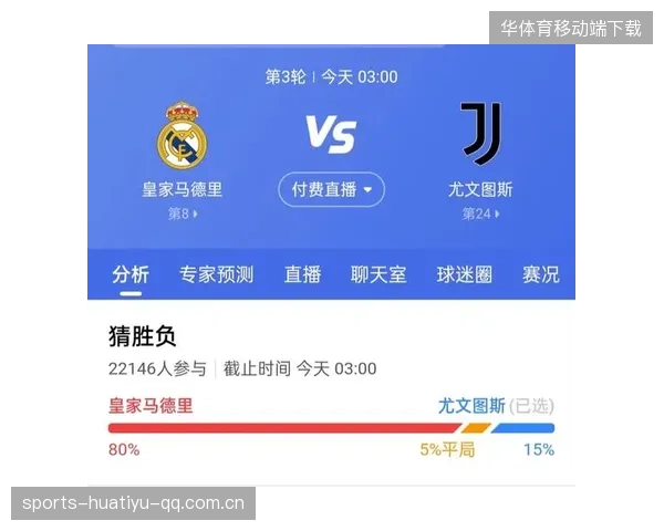 尤文若整合好球队资源，赛季末竞争将更有力